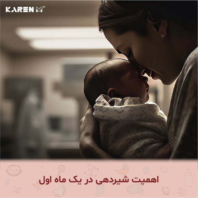 شیردهی با شیردوش