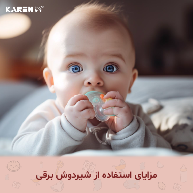 تأثیر شیردوش در تحریک هورمون شیردهی
