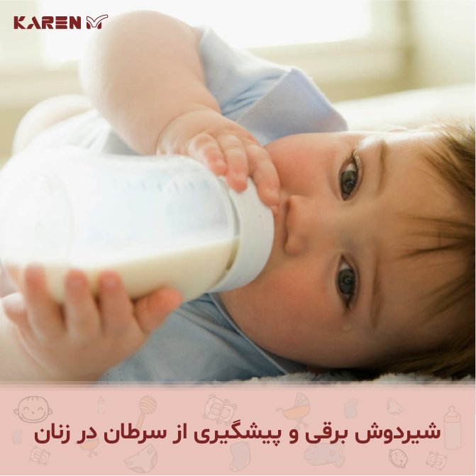 ماساژدرمانی با شیردوش