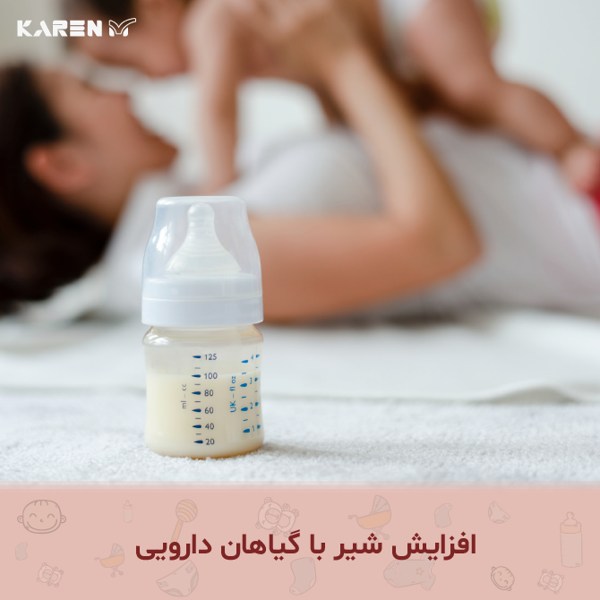 تأثیر شیردوش در تحریک هورمون شیردهی