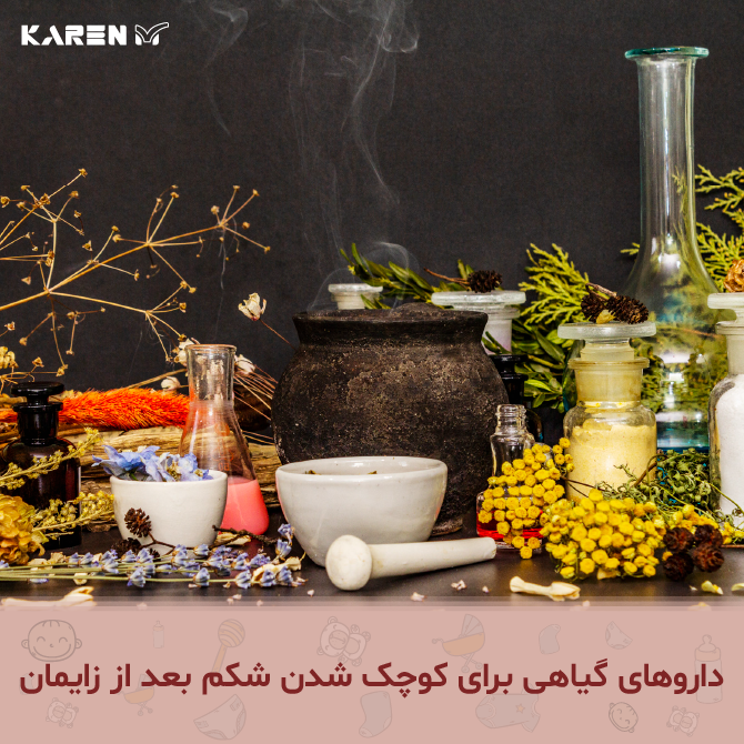 علت بزرگ ماندن شکم بعد از سزارین